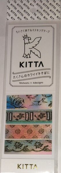 マスキングテープ ヴィンテージ キングジム KITH007 (64-8278-77)