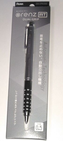 オレンズAT デュアルグリップタイプ シャープペンシル (シルバー) 0.5mm XPP2005-Z ×1本