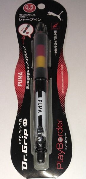 クツワ Dr.Grip 0.5 PUMA ドクターグリップ プレイボーダー シャープペン PILOT 日本製 サッカーデザイン