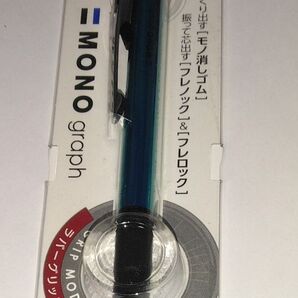 トンボ鉛筆 シャープペン MONO モノグラフ ラバーグリップ付 ターコイズ DPA-141C
