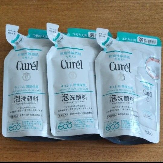 キュレル 潤浸保湿 泡洗顔料 3個