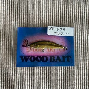 WOODBAIT ウッドベイト 5FR アブラハヤ ハンドメイドミノー アングロ&カンパニー anglo&company