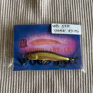 WOODBAIT ウッドベイト 5FR ワカサギ ハンドメイドミノー アングロ&カンパニー anglo&company