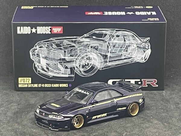 【KAIDO★HOUSE】日産スカイラインGTーR R33 KAIDO WORKS