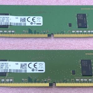Samsung M378A5244CB0-CTD 2枚◆PC4-21300/DDR4-2666 UDIMM 8GB@4GB