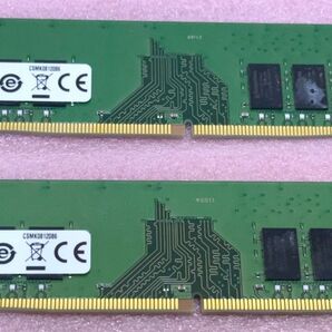 Kingston KVR24N17S8/8 2枚★PC4-19200/DDR4-2400 DDR4 UDIMM 16GB@8GB