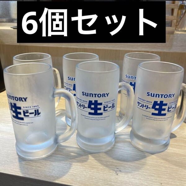 サントリー生ビールジョッキ 380ML 6ヶ