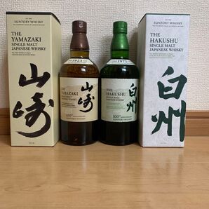 山崎と白州