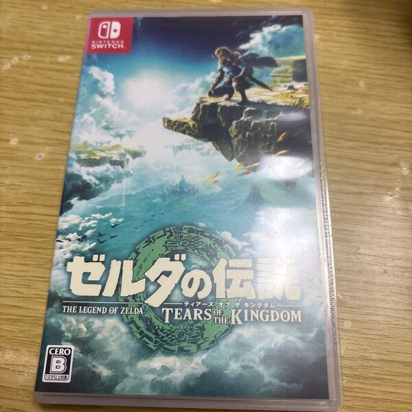 ゼルダの伝説 ティアーズ オブ ザ キングダム Switch