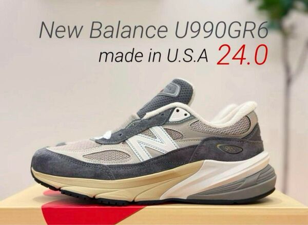ラス1 希少サイズ!New Balance U990GR6 24.0㎝ ニューバランス 990V6