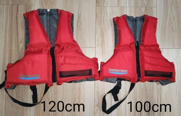 ライフジャケット 子供用 100cm120cm 2着セット