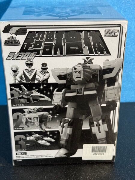新品未開封 SMP 超獣合体 スーパーミニプラ ライブロボ スーパーミニプラ