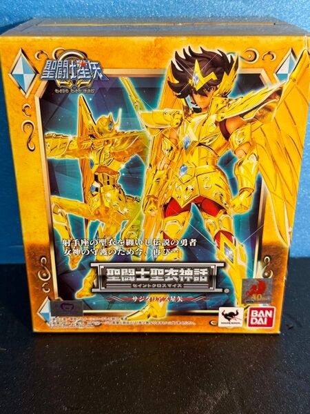 聖闘士聖衣神話 聖闘士星矢 サジタリアス星矢 セイントクロスマイス 未開封