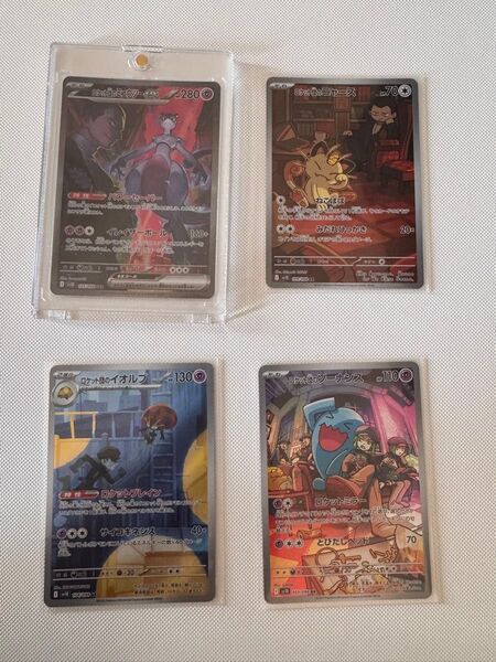 ポケモンカード ロケット団の栄光 ミュウツーex SAR ローダー付 ニャース ソーナンス イオルブ AR