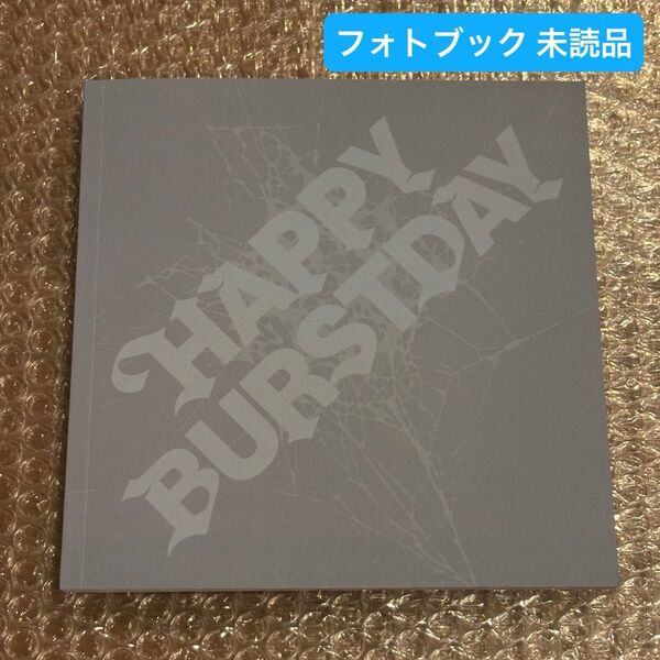 SEVENTEEN HAPPY BURSTDAY NEW MYSELF フォトブック