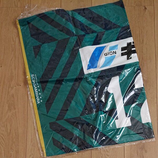 SC相模原 非売品 ブランケットA