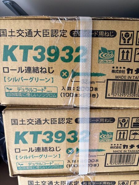 カナイ 32ロールビス 4箱
