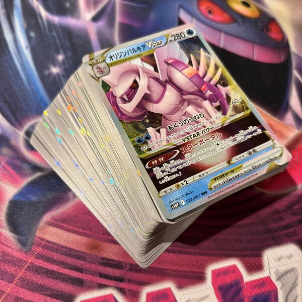 ポケモンカード 100枚まとめ売り 引退品 オリジンパルキアvster