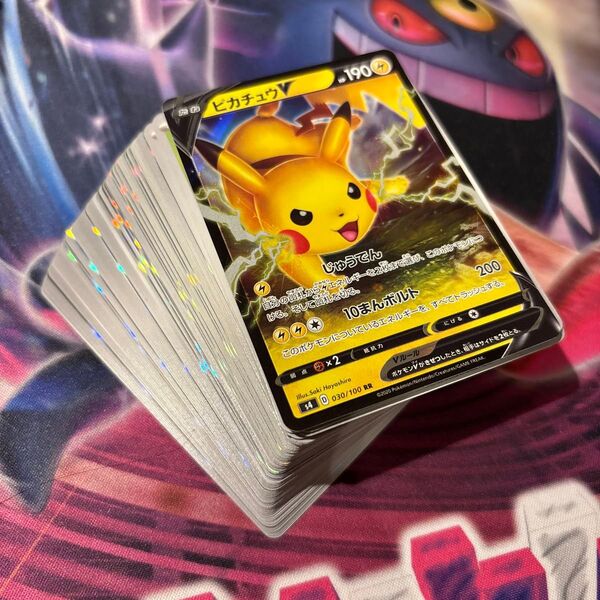 ポケモンカード 100枚まとめ売り 引退品 ピカチュウv