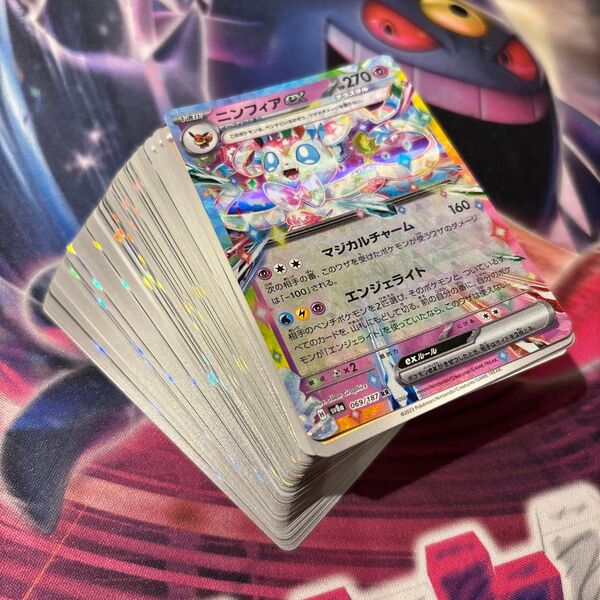 ポケモンカード 100枚まとめ売り 引退品 ニンフィアex