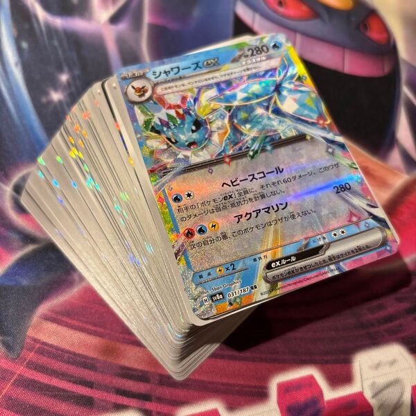 ポケモンカード 100枚まとめ売り 引退品 シャワーズex