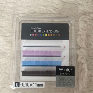 Foula Store カラーエクステンション Winter 4色セット