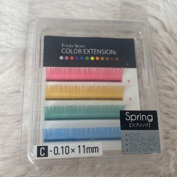 Foula Store カラーエクステ Spring 4色セット