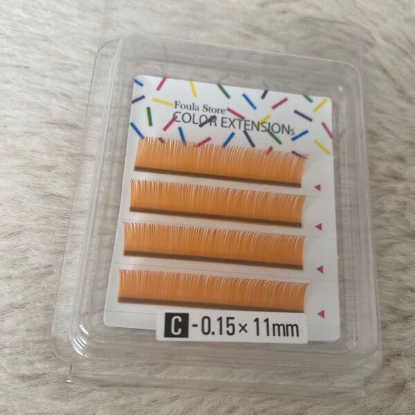 Foula Store カラーエクステンション オレンジ Cカール 0.15mm×11mm