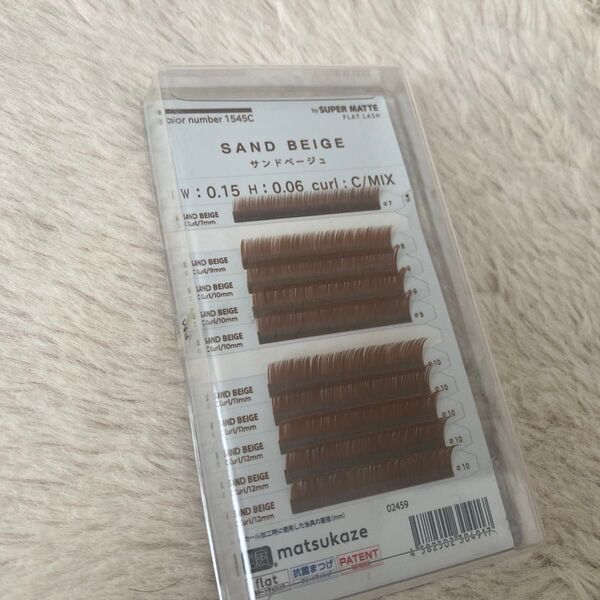 まつげエクステ SAND BEIGE Cカール 0.15mm MIX 7mm~12mm