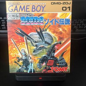 【新品未開封品】メカ生体ゾイド ゾイド伝説