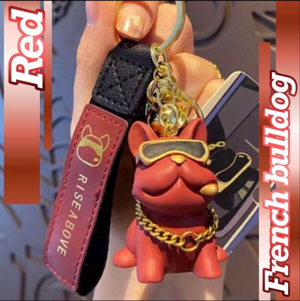 フレンチブルドッグ フレブル キーホルダー 赤 リング チャーム ギフト 韓国