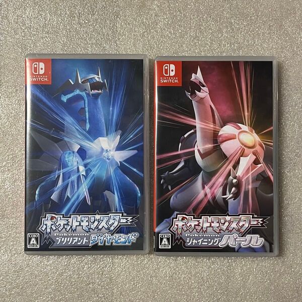 ポケットモンスター ブリリアントダイヤモンド シャイニングパール Switch