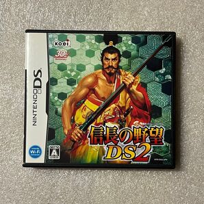 信長の野望DS2 DS