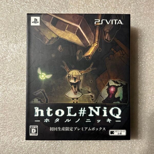 htoL#NiQ ホタルノニッキ 初回生産限定プレミアムボックス PSVita