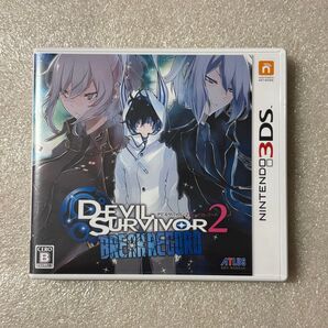 デビルサバイバー2 ブレイクレコード 3DS