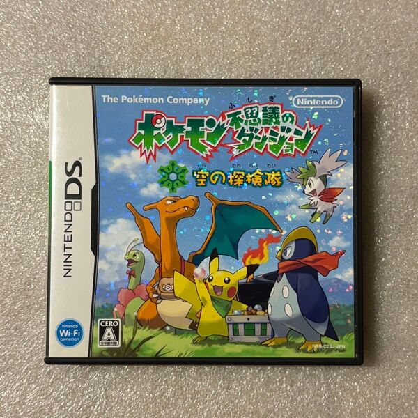 ポケモン 不思議のダンジョン 空の探検隊 DS
