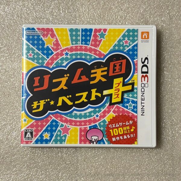 リズム天国 ザ ベスト+ 3DS