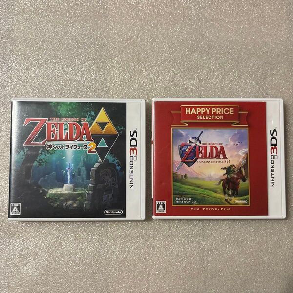 ゼルダの伝説 神々のトライフォース2 時のオカリナ 2本セット 3DS