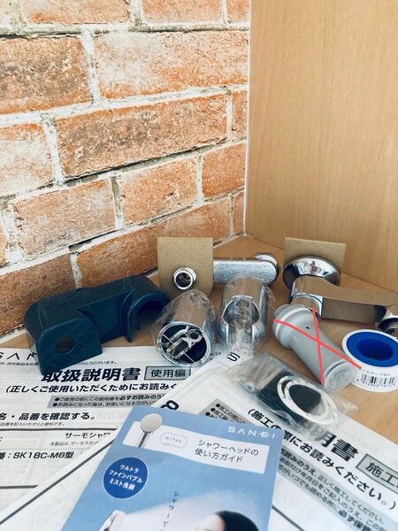 サンエイ SANEI【水栓取り付け部品】サーモシャワー混合栓(FBミスト)