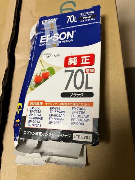 エプソン 純正 インクカートリッジ 70L ブラック ICBK70L