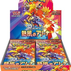 ポケモンカードゲームSV 強化拡張パック 熱風のアーナ 40パック