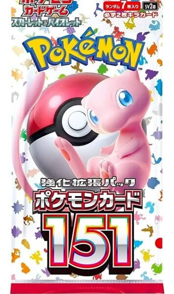 ポケモンカードゲーム 151 バラパック30パック、スカーレット&バイオレット 拡張パック テラスタルex7パック他
