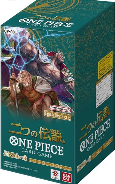 ONE PIECE カードゲーム 二つの伝説 カードゲーム 20パック