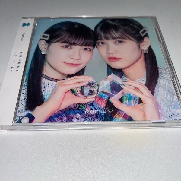 harmoe 1stシングル きまぐれチクタック (初回限定盤) (CD+Blu-ray) (特典なし)