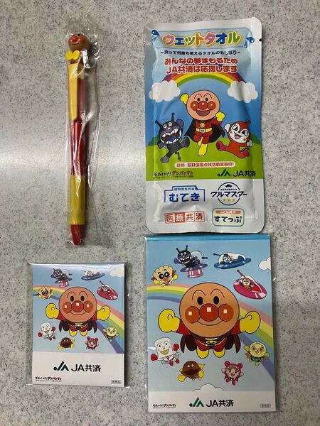 アンパンマンボールペン 、メモ帳、タオル、絆創膏セット JA共済 新品未使用