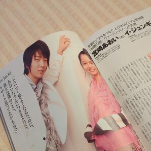 イ・ジュンギ 掲載雑誌 ロードショー おまけ付き!
