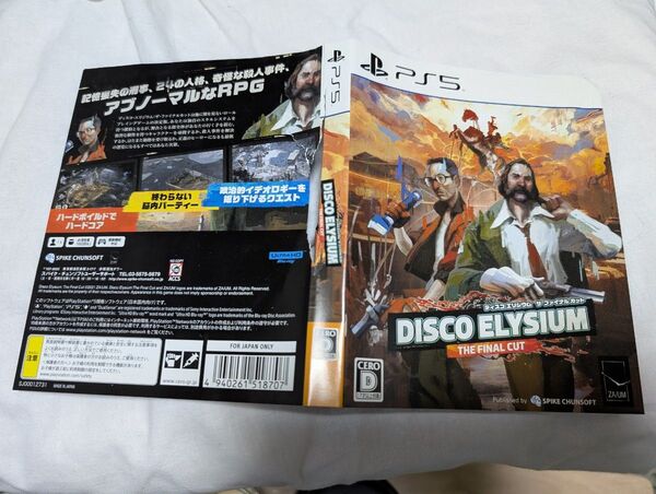 【PS4】ディスコ エリジウム ザファイナルカット