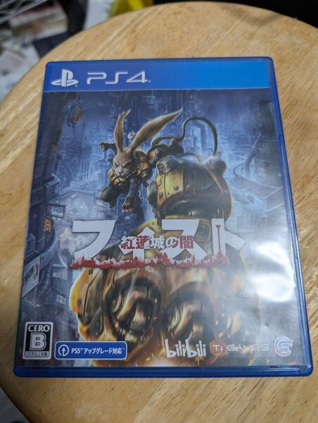PS4 紅蓮城の闇