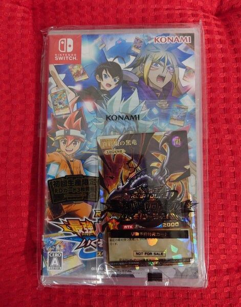 遊戯王ラッシュデュエル 最強バトルロイヤル!!いくぞ!ゴーラッシュ!!スペシャルエディション ☆新品未開封品☆ニンテンドースイッチ