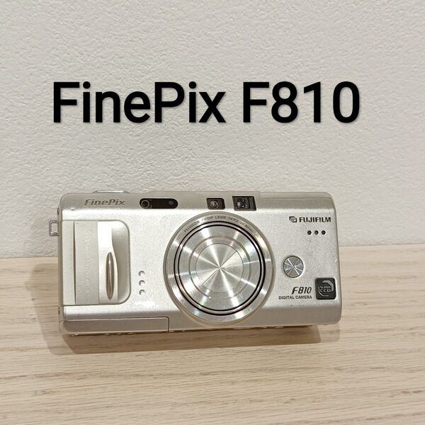 希少 FUJIFILM FinePix F810 デジカメ ジャンク 動作未確認